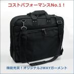 сумка для одежды мужской женский 21000 оригинал ga- men to кейс 2way Carry on OK