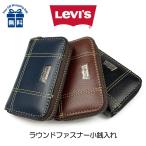���K���� �����Y �u�����h 22518310 Levi's ���[�o�C�X ���S�v���[�g �X�e�b�` ���E���h�t�@�X�i�[���K���� �R�C���P�[�X �j�� �a�m �ʋ� �ʊw  �v���[���g