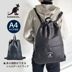 napsak ученик старшей школы модный KANGOL посещение школы сумка мешочек вспомогательный сумка женский мужской путешествие студент женщина мужчина .250-1025