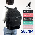  посещение школы рюкзак большая вместимость 250-1293 KANGOL Kangol Alterna рюкзак 28L антибактериальный дезодорация посещение школы сумка часть . вспомогательный сумка .. путешествие студент модный чёрный темно-синий популярный 