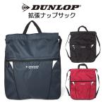  спортивная форма inserting napsak мужчина 2dr2191np DUNLOP Dunlop повышение застежка-молния имеется сумка надеты изменение inserting спортивная форма inserting вспомогательный сумка входить . товары ученик начальной школы спорт популярный 