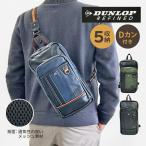 ボディバッグ ダンロップ DUNLOP メン