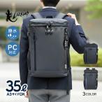ラーキンス LARKINS リュック ボックス型 リュックサック 大容量 35L 撥水 メンズ レディース 通学 通勤 旅行 B4 A4  高校生 中学生 大学生 PC収納2lka7rk02
