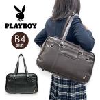  школьная сумка кожзаменитель довольно большой PLAYBOY Play Boy ученик неполной средней школы ученик старшей школы студент портфель посещение школы портфель посещение школы сумка skba женщина ученик неполной средней школы женщина высота сырой женщина девочка 2pba6sb03
