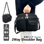  сумка на плечо мужской наклонный ..2way легкий compact ходить на работу отражатель - имеется A5 водоотталкивающий многофункциональный карман в наличии большая вместимость черный 3401