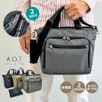 多機能 2WAY ショルダーバッグ メン�