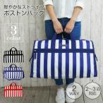  сумка "Boston bag" .. путешествие женщина 42960 полоса Boston задний путешествие Boston симпатичный модный девочка женщина женский 2.3.