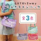  Mini сумка "Boston bag" женщина наклонный .. сумка каблук z лента *... кнопка имеется точка рисунок 2way Mini сумка "Boston bag" 42962 наклонный .. сумка Kids девочка симпатичный 