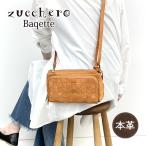 お財布ショルダー お財布ポシェット 本革 レディース zucchero ズッケロ ヌメ革 スマホショルダー ミニショルダーバッグ 長財布 大容量 48917