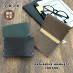  футляр для визитных карточек мужской натуральная кожа KATHARINE HAMNETT LONDON Katharine * Hamnett визитная карточка кейс кожа карта inserting кожа телячья кожа футляр для карточек 490-52101