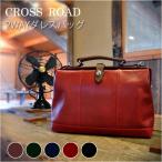 ダレスバッグ 本革 メンズ レディー