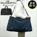 HOLDSWORTH ホールズワース ボストンバッグ 大型 60cm 5060