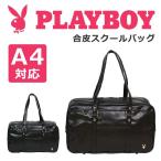  школьная сумка PLAY BOY Play Boy school задний ранец посещение школы сумка ученик старшей школы мужчина . женщина 5112001