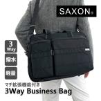 ビジネスバッグ メンズ リュック 3wa