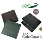 ���K���� �����Y �{�v �u�����h 6cm054 �N���R�_�C�� �{�b�N�X�^ box�^ �R�C���P�[�X ���U�[ �r�v  �� �� �� Crocodile �r�b�O���S3