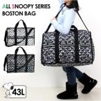  сумка "Boston bag" .. путешествие 75016 SNOOPY Snoopy все Snoopy серии сумка "Boston bag" дорожная сумка дорожная сумка 43L студент 