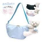  Kids сумка на плечо девочка ребенок ученик начальной школы симпатичный модный небольшая сумочка наклонный .. симпатичный мягкая игрушка есть ani let 75139