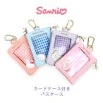  чехол для пропуска девочка Cinnamoroll черный mi My Melody Hello Kitty женщина чехол для проездного билета женский посещение школы Sanrio 75143