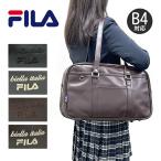  школьная сумка кожзаменитель довольно большой FILA filler ученик неполной средней школы ученик старшей школы студент посещение школы skba женщина девочка чёрный чай A4 B4 двойной застежка-молния открытие и закрытие 7895