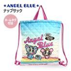 napsak девочка ANGEL BLUE KIDS Angel Blue мешочек стеганый Kids стеганый napsakanb126sa-7