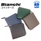コンパクト財布 メンズ bia2001 Bianchi (ビアンキ) franco フランコ 財布 札入れ 小さめ財布 牛革 ブランド 革財布 かっこいい 男性 コインケース 小銭入れ