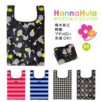 Yahoo! Yahoo!ショッピング(ヤフー ショッピング)エコバッグ 折りたたみ コンパクト ceco-m Hanna Hula（ハンナフラ） エコバッグM トートバッグ マチ付き 手提げかばん かわいい おしゃれ 旅行 撥水