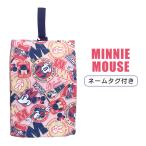  обувь сумка ребенок девочка Minnie Mouse MINNIE MOUSE стеганый сумка для обуви сменная обувь inserting сверху обувь inserting уход за детьми . детский сад ученик начальной школы Disney Disney d7236pn