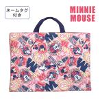  сумка для занятий девочка Minnie Mouse MINNIE MOUSE стеганый очарование сумка большая сумка ручная сумка портфель ... ученик начальной школы входить . входить .Disney Disney d7238pn