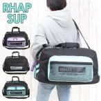  Boston bag .. travel elementary school student girl woman lovely dfv-573 RHAPSUPlapsap2WAY travel high capacity child . interval school junior high school student popular stylish present student 