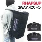 ボストンバッグ 修学旅行 女子 dfx-573 RHAPSUP ラプサップ BOXトラベルシリーズ 3WAY ボストン 大容量 大型 撥水 2泊 3泊