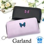 キッズ 財布 女の子 dfz-108 Garland ガーランド バタフライ刺繍シリーズ ラウンドファスナー長財布   小学生  中学生 女子 ガールズ 蝶々  韓国 オルチャン