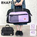 ボストンバッグ 修学旅行 女子 かわいい dhd-573 RHAPSUP ラプサップ オーバルシリーズ 2WAY ボストン 修学旅行 学生 大容量 大型ボストン 旅行 大きい 女の子