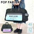  сумка "Boston bag" .. путешествие женщина симпатичный dhw-573 POP PARLOR pop parlor Heart Wind - серии 2WAY Boston студент большая вместимость большой Boston довольно большой 