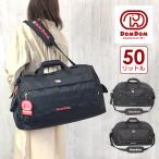  сумка "Boston bag" большая вместимость dm011 Dom Dom рукоятка burger серии Boston 50Ldomdom ученик начальной школы ученик неполной средней школы ученик старшей школы .. путешествие . промежуток школа .. довольно большой большой модный популярный 