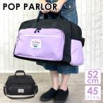  Boston bag .. travel elementary school student girl woman high capacity travel pretty stylish 2.3.4.dpw-573 POP PARLOR pop parlor 2WAY high school student junior high school student lady's 