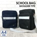  сумка на плечо ученик начальной школы девочка dsr-514 CHERISH Petit che lishupetito school Latte серии наклонный .. модный школьная сумка A4 посещение школы портфель 