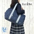  школьная сумка skba нейлон темно-синий EAST BOY East Boy ученик неполной средней школы ученик старшей школы женщина девочка A4 размер B4 размер eb-0222b