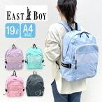  Kids рюкзак девочка 19L ребенок ученик начальной школы симпатичный модный EASTBOY East Boy L me Day Pack рюкзак A4 посещение школы . пара .. путешествие . промежуток школа eba98