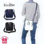 ショルダーバッグ レディース eby02 EAST BOY イーストボーイ ミサモシリーズ タテ型ショルダー 女の子 おしゃれ シンプル 学生