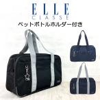  школьная сумка нейлон плечо звезда type очарование имеется симпатичный женщина женщина высота сырой skba вспомогательный сумка ученик неполной средней школы посещение школы задний ELLE L чёрный темно-синий el309