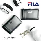  кошелек мужчина Junior складывающийся пополам FILA filler metal карман двойной бумажник складывать кошелек женщина ученик начальной школы ученик неполной средней школы посещение школы обычно используя fis-0803