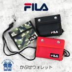 キッズ 財布 男の子 fl-111 FILA フィラ スタッズ かぶせウォレット 二つ折り財布 男子 折り財布 かぶせ コンパクト 軽量 子供 小学生 中学生 ボーイズ 修学旅行