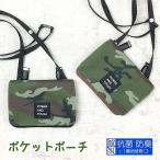  перемещение карман мужчина g671602 камуфляж перемещение карман Flat плечо Kids симпатичный карман сумка модный поясная сумка 