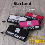 子ども用 財布 長財布 htk-108  Garland ガーランド ローエンブロ キッズ 小学生 中学生 女子 女の子 男子 男の子