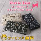 子ども用 財布 長財布 hyl-108  Sherie Lips シェリーリップス ローズキャット 小学生 中学生 女子 女の子