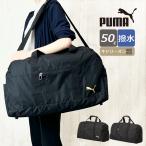 сумка "Boston bag" путешествие большая вместимость PUMA Puma maru s серии сумка "Boston bag" водоотталкивающий 50L 2.3. бренд мужской женский мужчина . женщина .. путешествие j20253