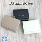 Yahoo! Yahoo!ショッピング(ヤフー ショッピング)キッズ 財布 女の子 lkz-305 Sherie Lips シェリーリップス カーシブシリーズ ミニ口金財布 ミニ財布 コンパクト財布 三つ折り財布 かわいい  女の子