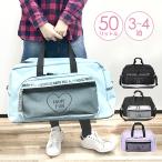  Boston bag .. travel elementary school student girl high capacity 50L pretty stylish woman travel 4.3. popular lph-573 Garland Galland plain Heart 