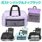  сумка "Boston bag" .. путешествие девочка lph-573-g671467 Garland Galland простой Heart 2WAY Boston napsak комплект модный студент популярный женщина женский 