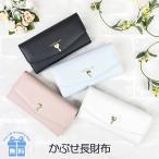 キッズ 財布 女の子 lpq-101 Sherie Lips シェリーリップス ハート＆パールシリーズ かぶせ長財布 フラップ長財布 かわいい おしゃれ ハート パール